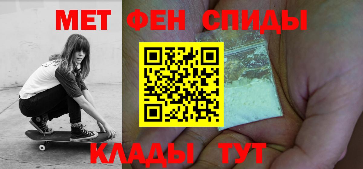Amphetamine  Вход с VPN  Удомля  Амфетамин 97% 