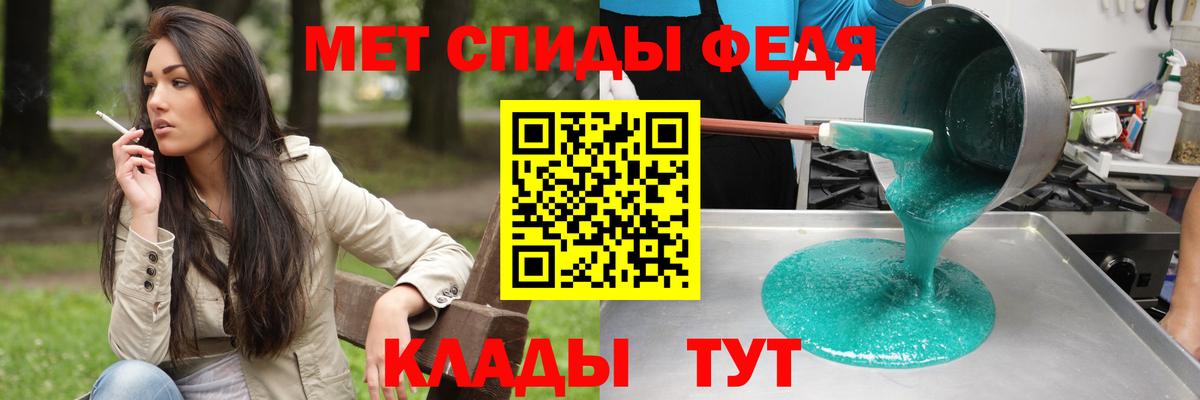 АМФ 97% Удомля