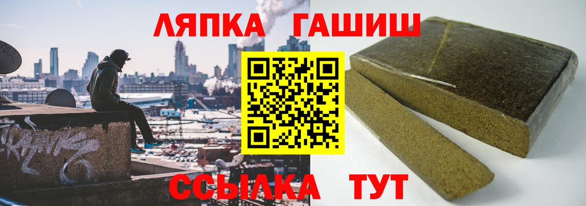 Удомля  ГАШИШ  наркотики  Гашиш Cannabis  Гашиш 40% ТГК  Вход с VPN 
