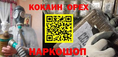 хмурый Новокубанск