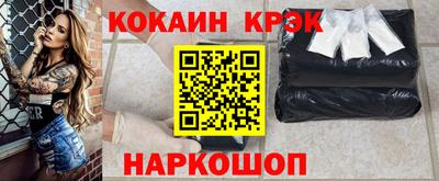 амф Новозыбков
