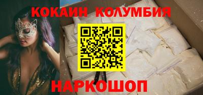 амф Новозыбков