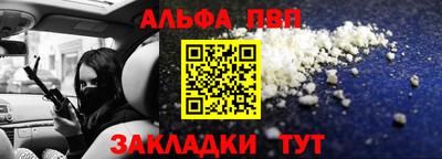 кокаин Новодвинск