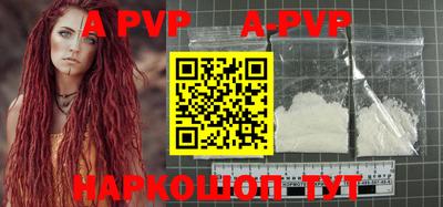 амф Новозыбков