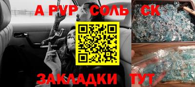 кокаин Новодвинск