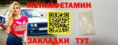 амф Новозыбков