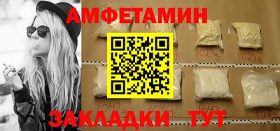 амф Новозыбков