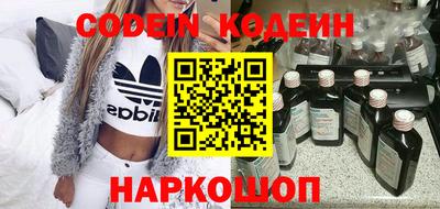 кокаин Новодвинск