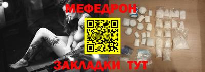 амф Новозыбков
