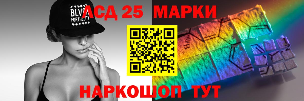 Удомля  ЛСД экстази кислота  ЛСД экстази ecstasy  Вход с VPN 
