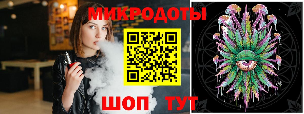 Галлюциногенные грибы мухоморы  Псилоцибиновые грибы MAGIC MUSHROOMS  где можно купить наркотик  Удомля  Вход с VPN 